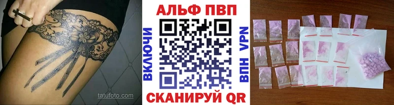 Наркошоп купить Alpha-PVP  МДМА  Меф  ГАШИШ  КОКАИН  Бошки Шишки  Вязьма