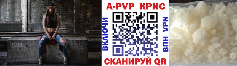 Alpha-PVP VHQ  Купить  Вязьма 