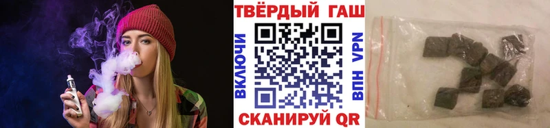 ГАШ индика сатива  Купить закладки  Вязьма 