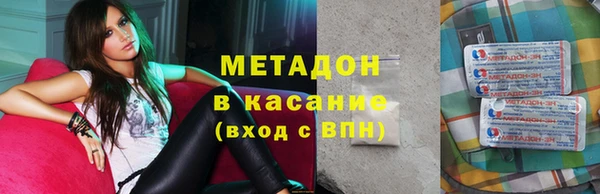 экстази Каменногорск