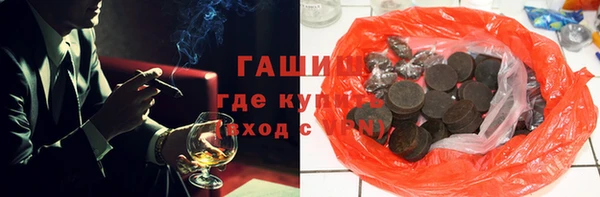 наркотики Каменск-Шахтинский