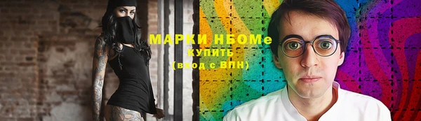 экстази Каменногорск
