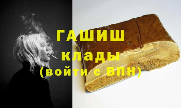 наркотики Каменск-Шахтинский