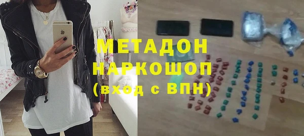 наркотики Каменск-Шахтинский