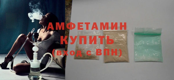 экстази Каменногорск