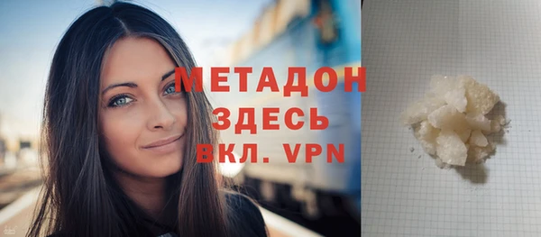 прущие крисы Каменка