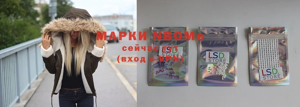 прущие крисы Каменка