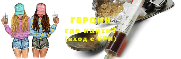 экстази Каменногорск