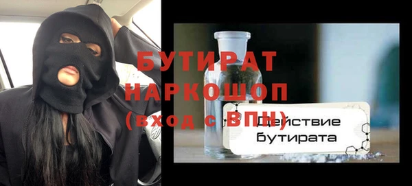 прущие крисы Каменка