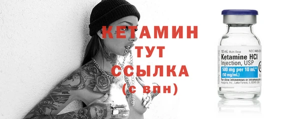 наркотики Каменск-Шахтинский
