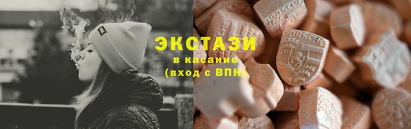 прущие крисы Каменка