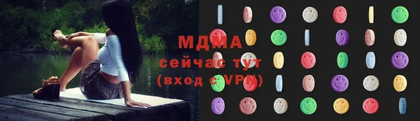 прущие крисы Каменка