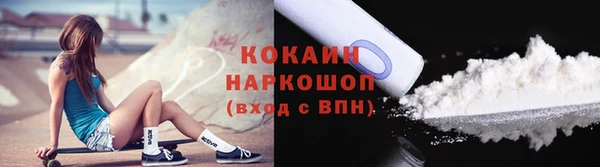 экстази Каменногорск