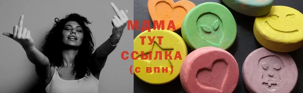 наркотики Каменск-Шахтинский