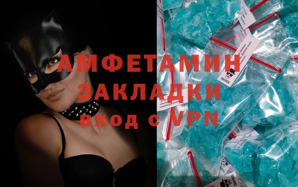 экстази Каменногорск