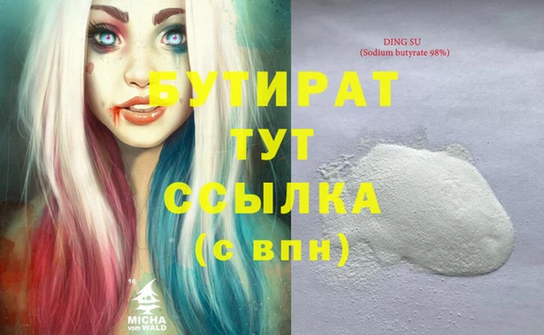 экстази Каменногорск