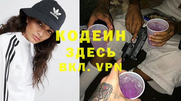 прущие крисы Каменка