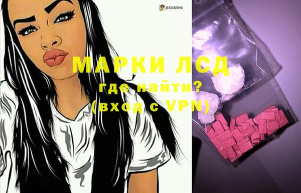наркотики Каменск-Шахтинский
