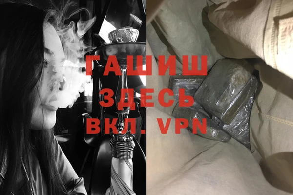 экстази Каменногорск