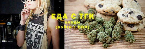 прущие крисы Каменка