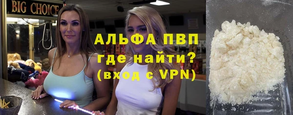 экстази Каменногорск