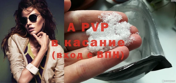 экстази Каменногорск