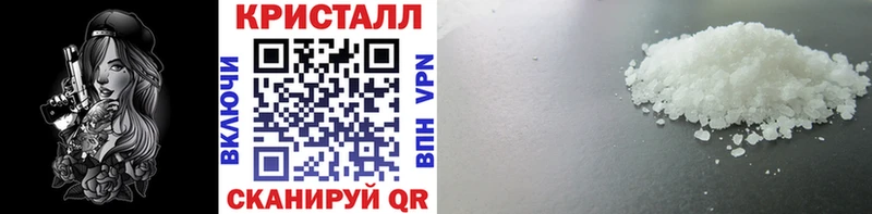 Купить закладки  Вязьма  МЕТАМФЕТАМИН Декстрометамфетамин 99.9% 
