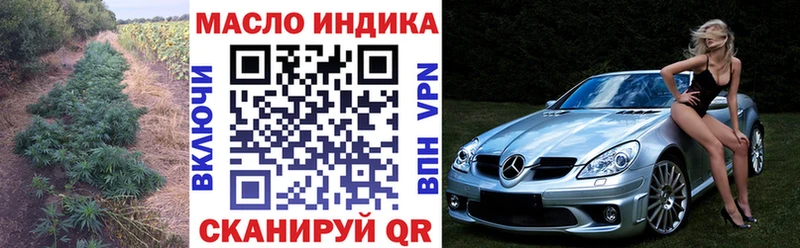 ТГК Wax Купить закладки Вязьма