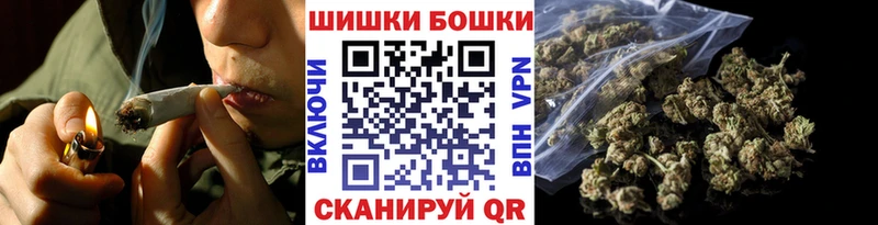 Каннабис Bruce Banner  Купить закладки  Вязьма 